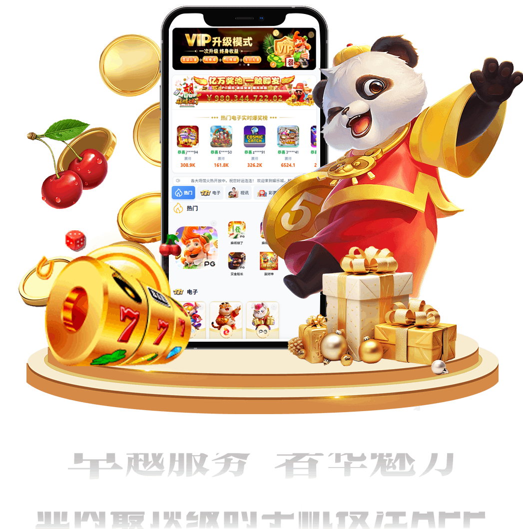 全网顶级娱乐投注平台
